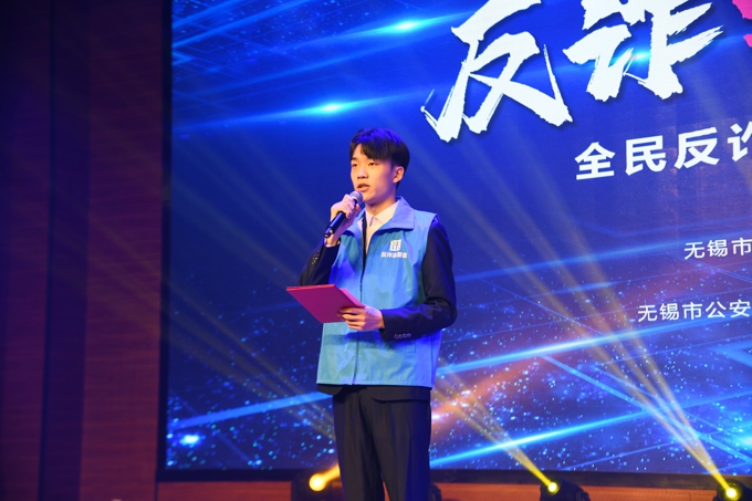 “反诈锡引力”全民反诈宣讲活动走进无锡太湖学院8.jpg