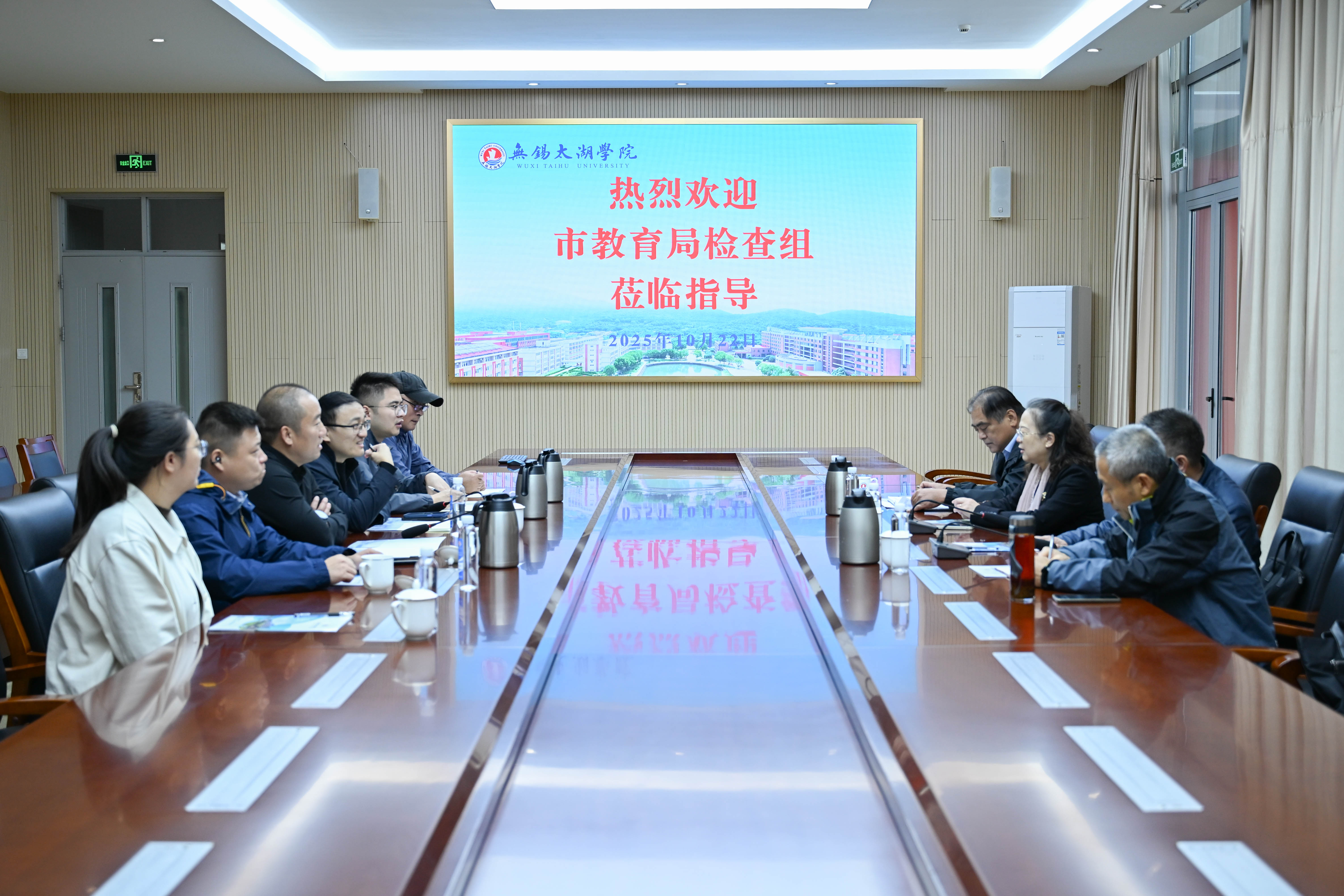 市教育局专家组到校开展大排查大整治安全检查