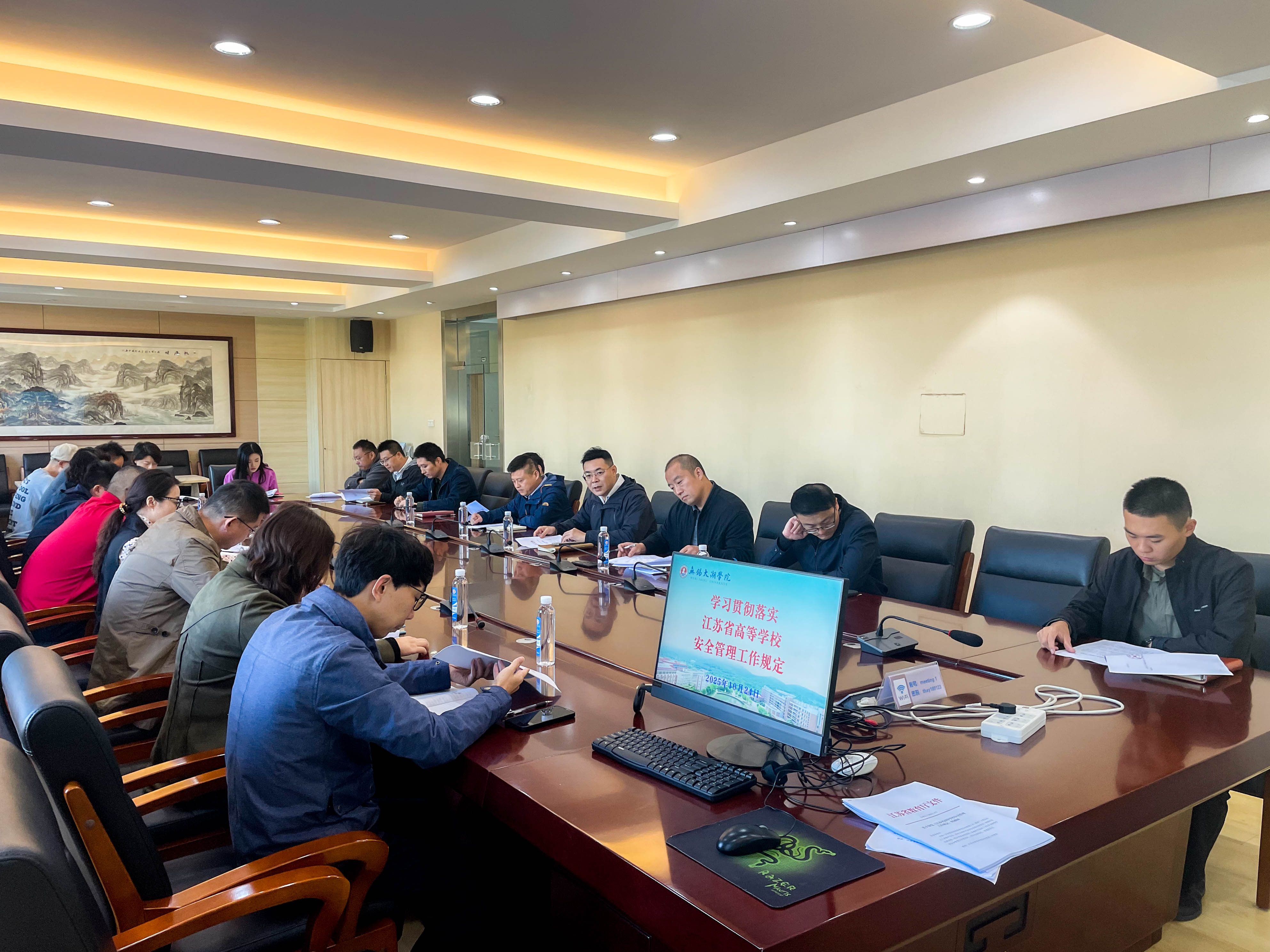 我校召开安全稳定管理工作会议