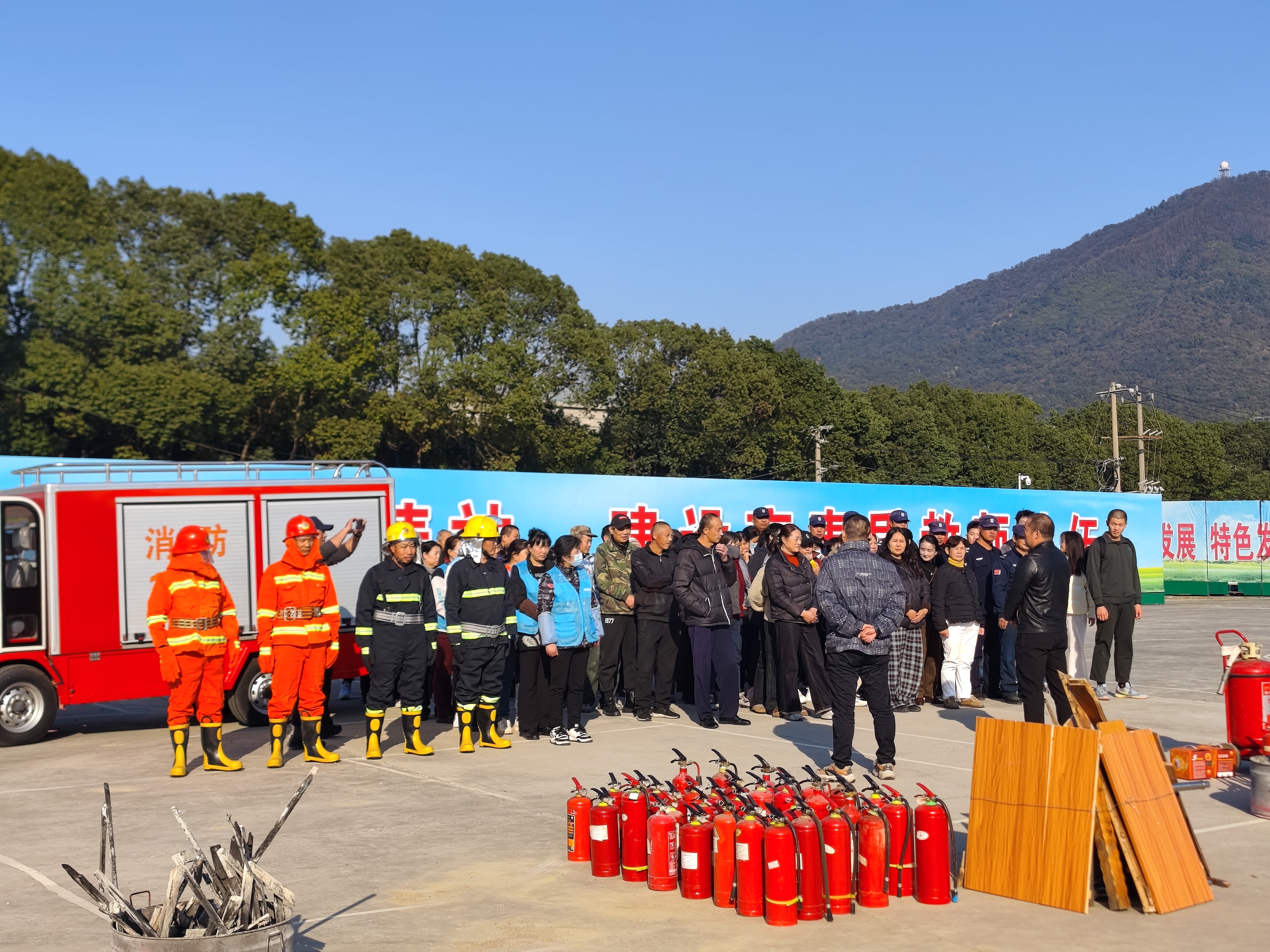 全民消防 生命至上—119消防安全宣传月系列活动之三产人员综合演练